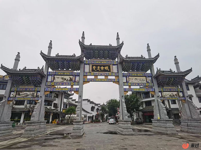 定远古城111.jpg