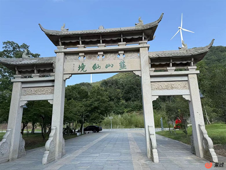 韭山洞111.jpg