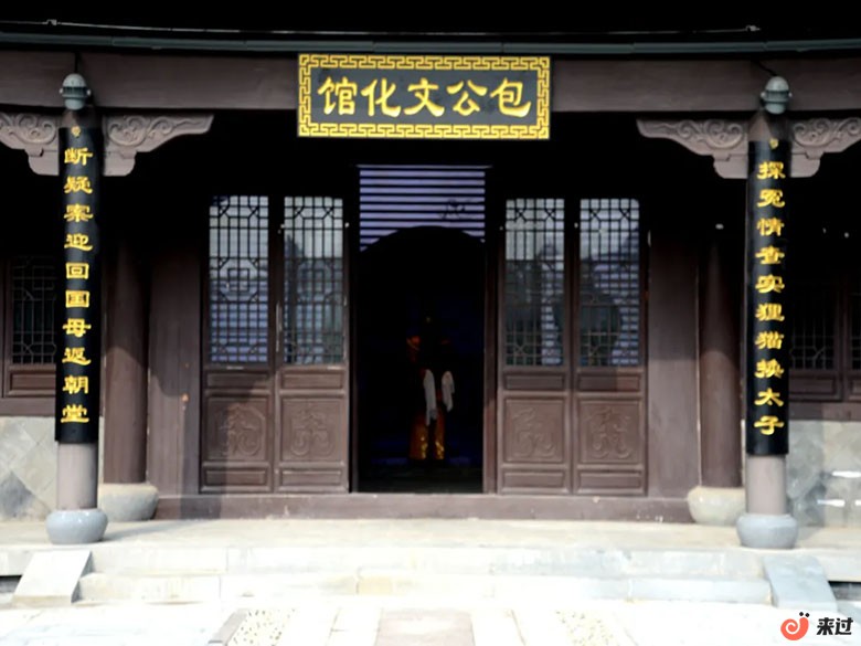 包公文化园111.jpg