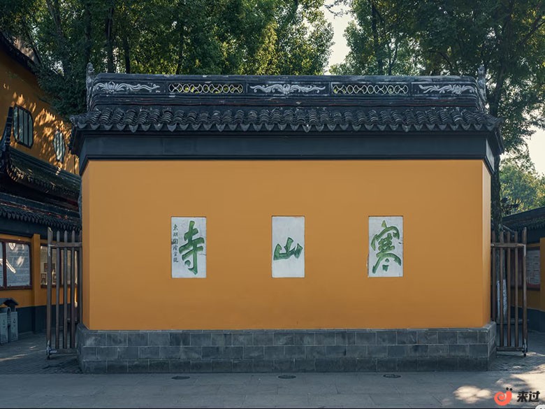 寒山寺.jpg