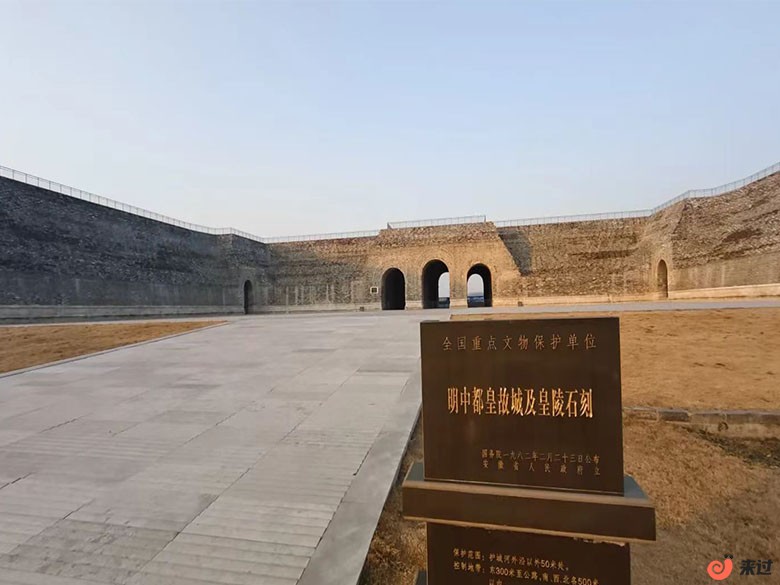 明中都皇故城国家考古遗址公园111.jpg