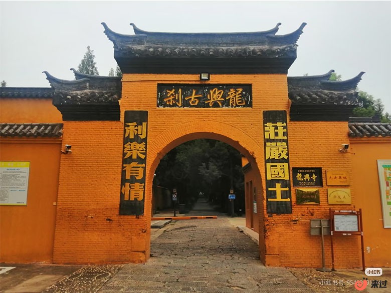 龙兴寺111.jpg