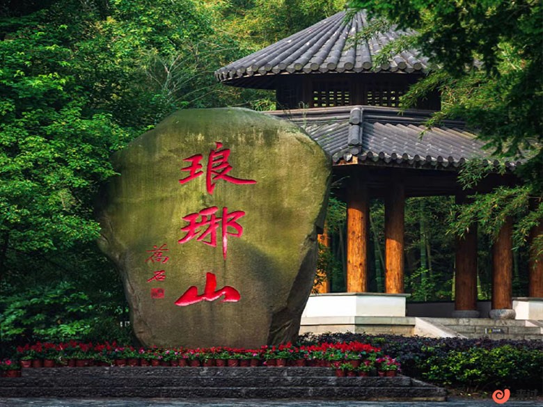 琅玡山111.jpg