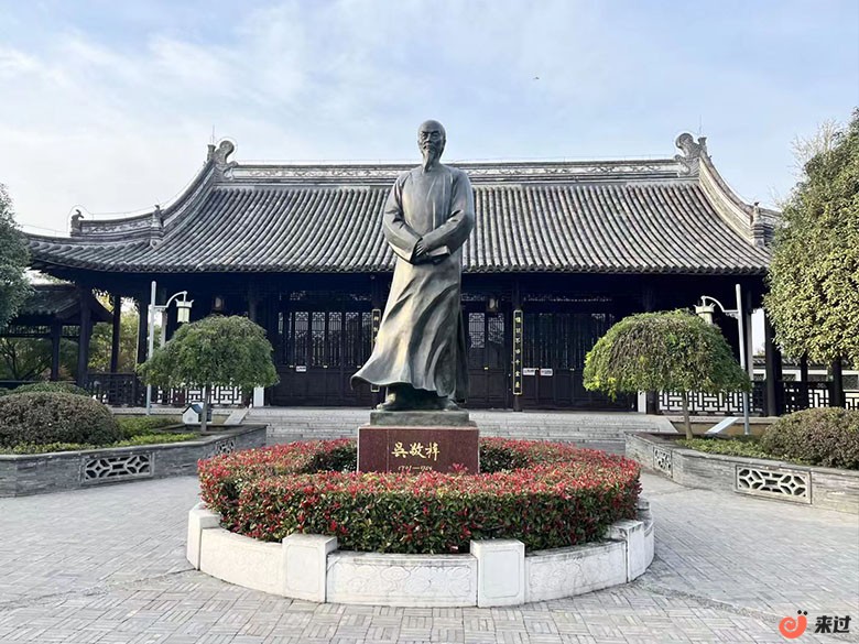 吴敬梓故居.jpg