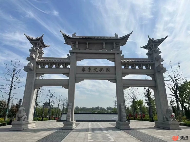 秦栏孝亲文化园.jpg