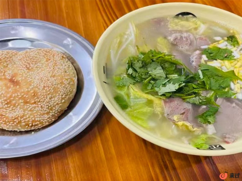 羊肉汤.jpg