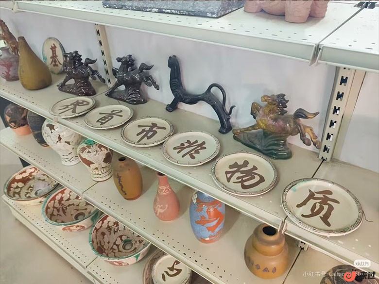 彩陶博物馆.jpg