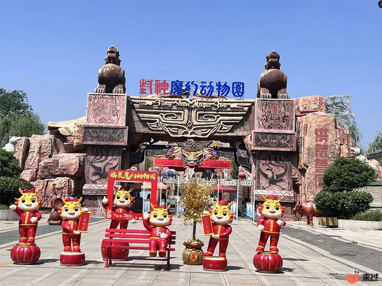 中国魔幻制度·封神演义主题景区.jpg