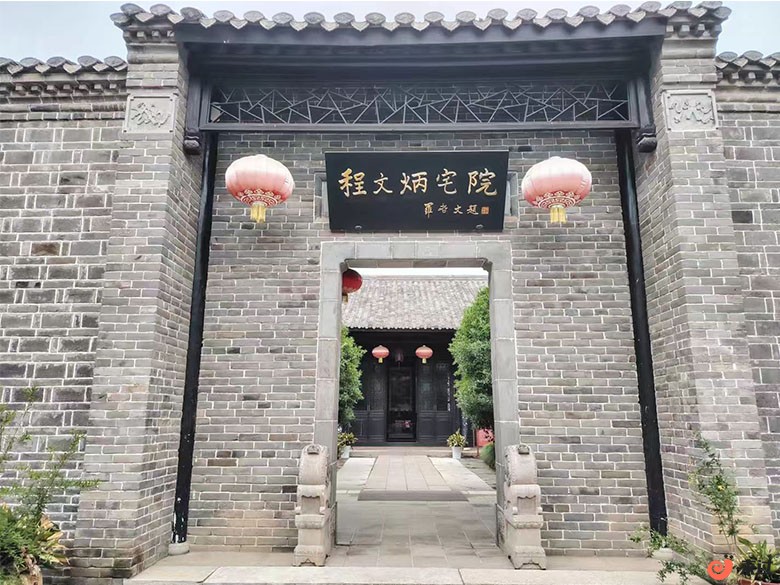 成文炳故居.jpg
