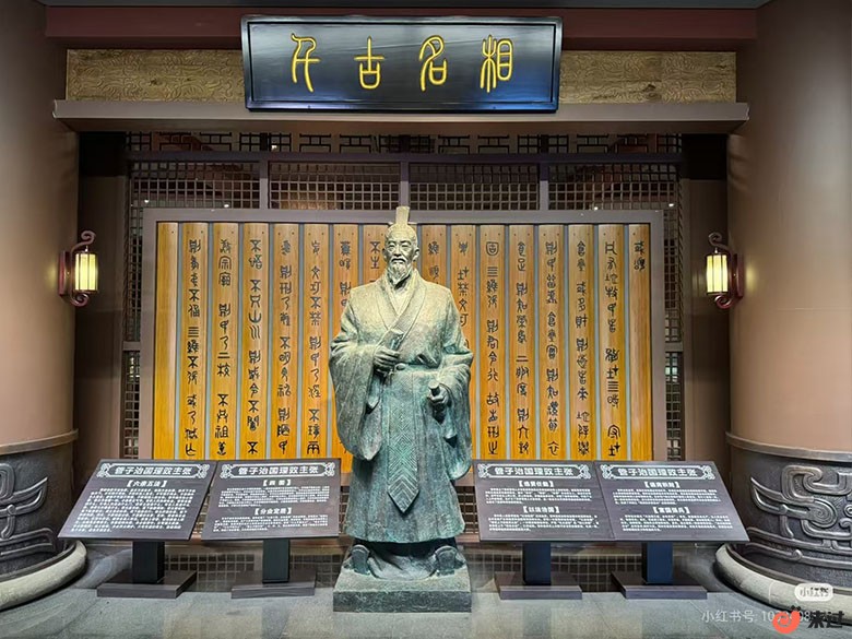管子文化园.jpg