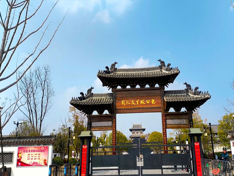 包公故里文化园.jpg