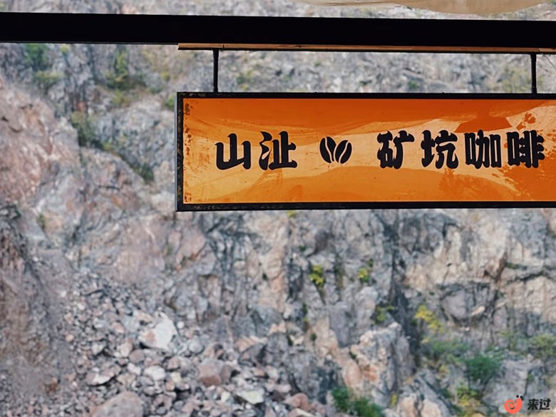 瀑布咖啡.jpg