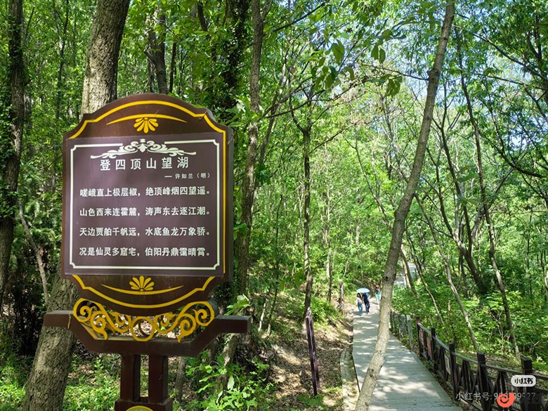 四顶山景区.jpg