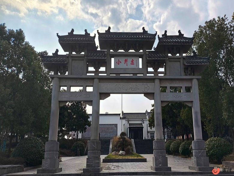 肥西县小井庄.jpg