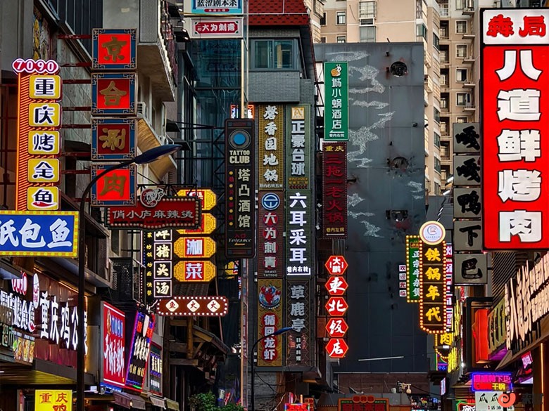 淮河路步行街.jpg