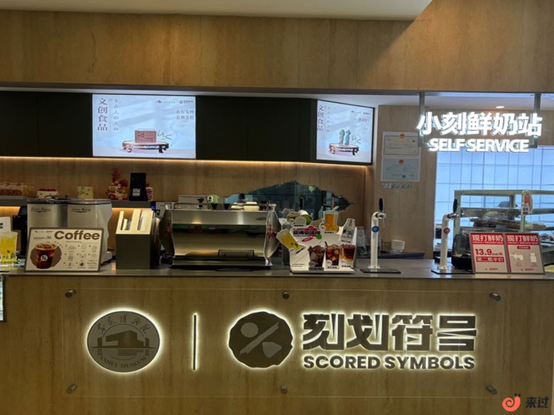 安徽省博物院刻划符号.jpg
