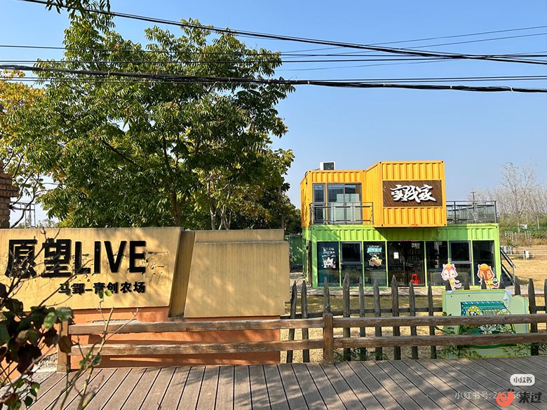 马郢村.jpg