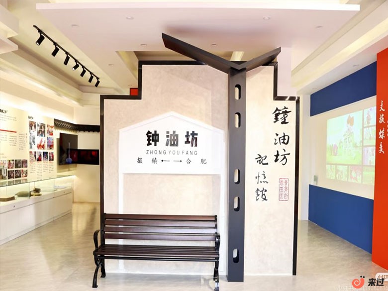 钟油坊记忆馆.jpg