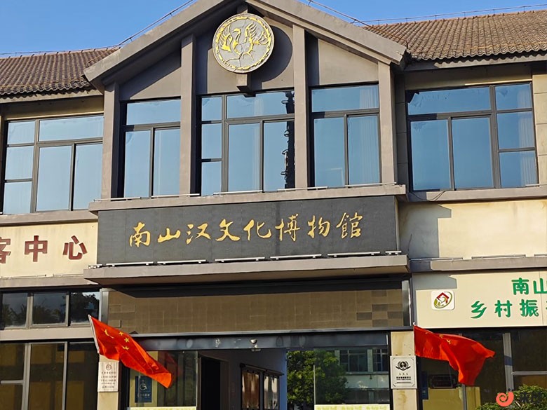 南山风景区.jpg