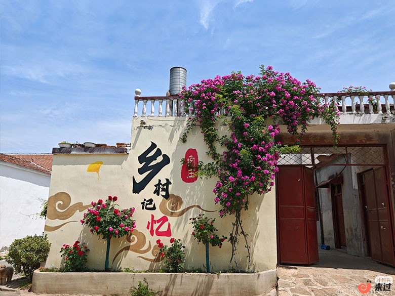 四季榴园景区.jpg