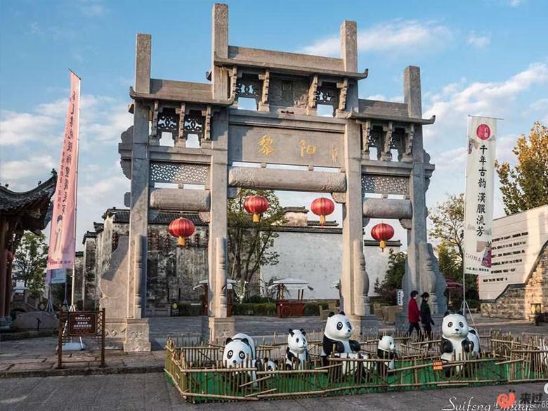 黎阳in巷.jpg