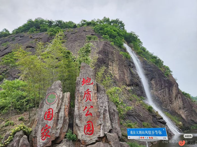 大别山风情谷.jpg