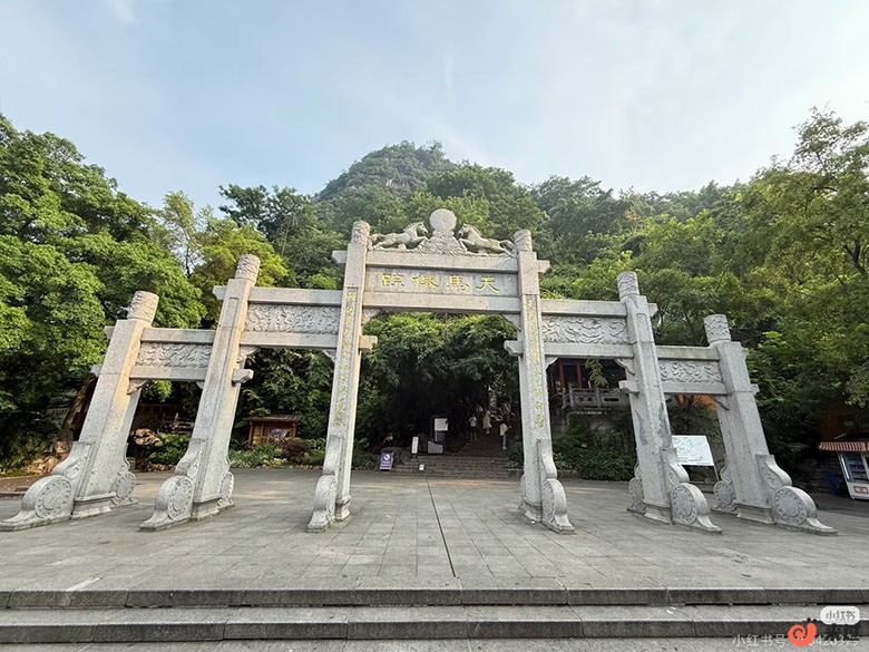 马鞍山山体公园.jpg
